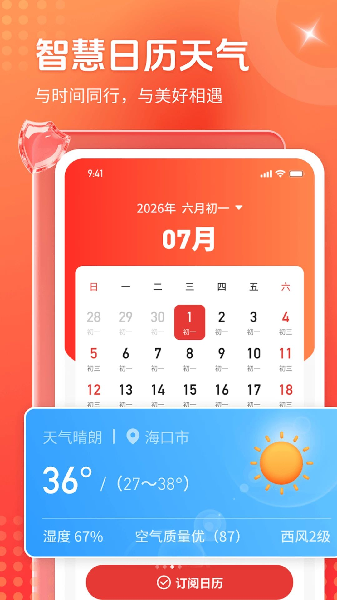�Ķ�����6.8.9 ���С˵�Ķ�