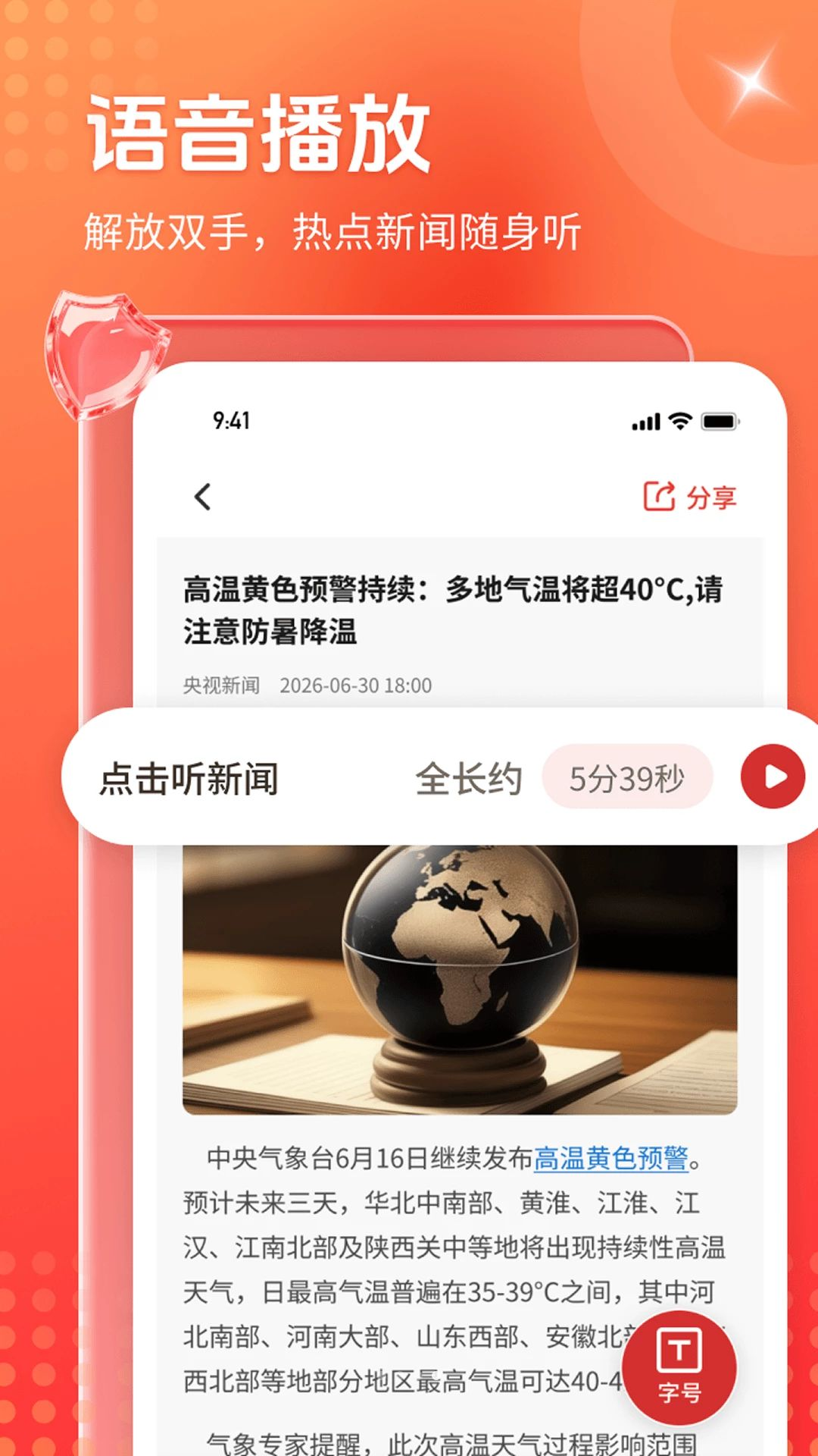 �Ķ�����6.8.9 ���С˵�Ķ�