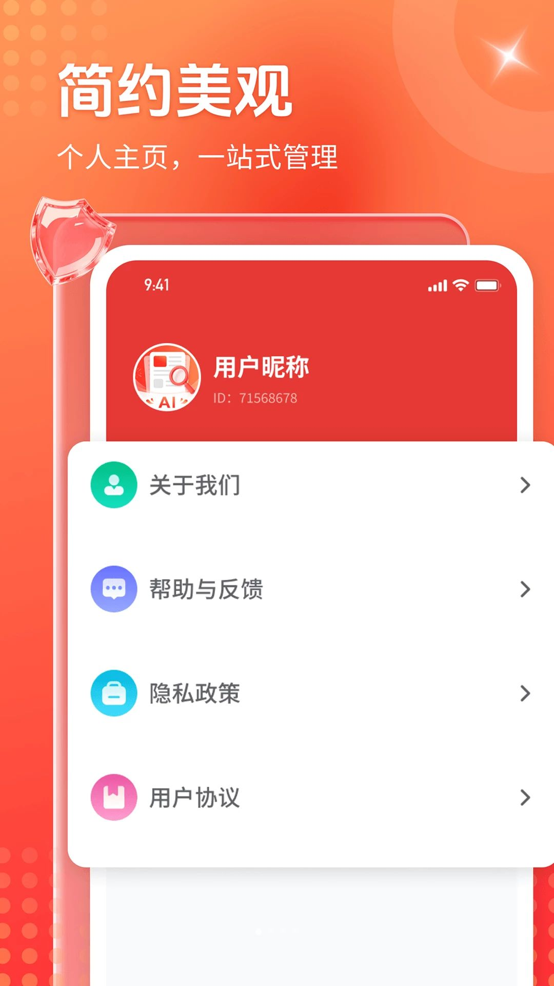 �Ķ�����6.8.9 ���С˵�Ķ�