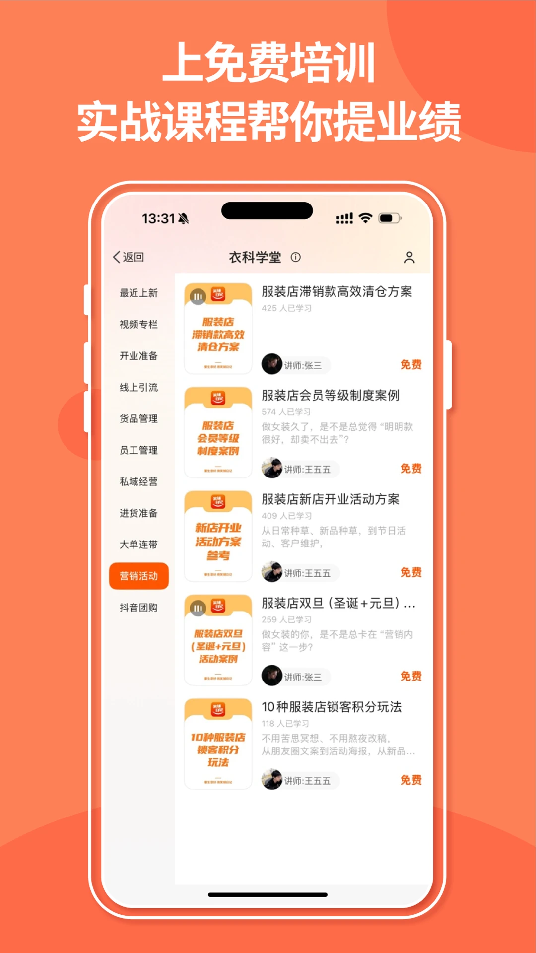 ��½������СƱ3.0.2 ����СƱ����