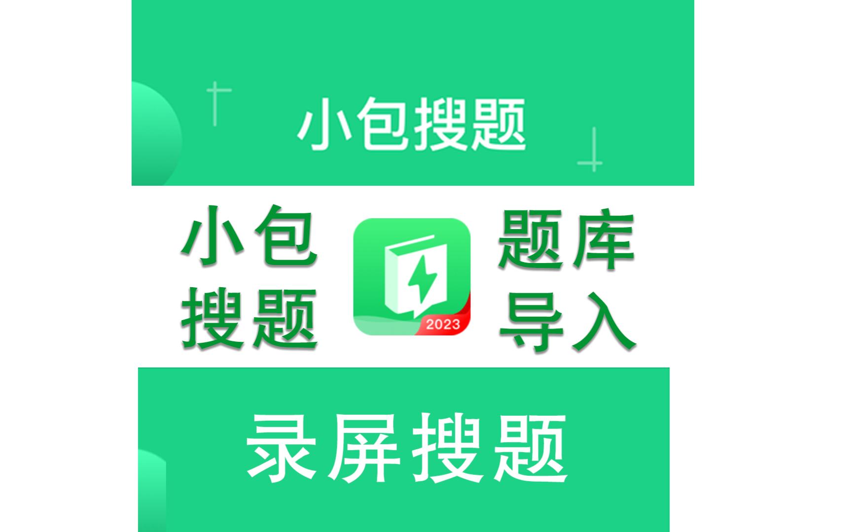 С������1.9.4 ��������