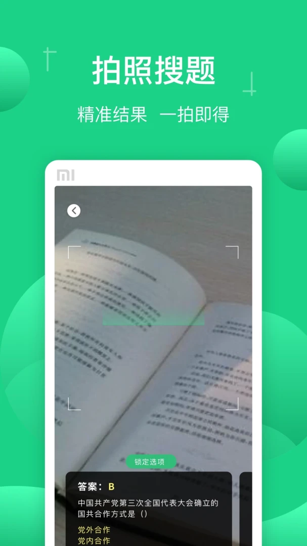С������1.9.4 ��������
