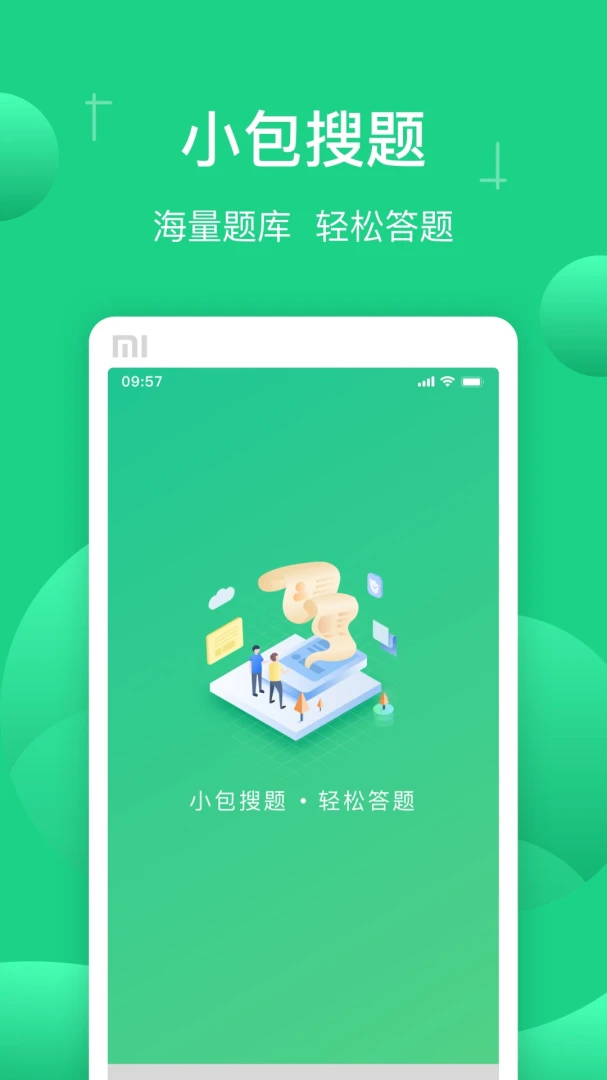 С������1.9.4 ��������