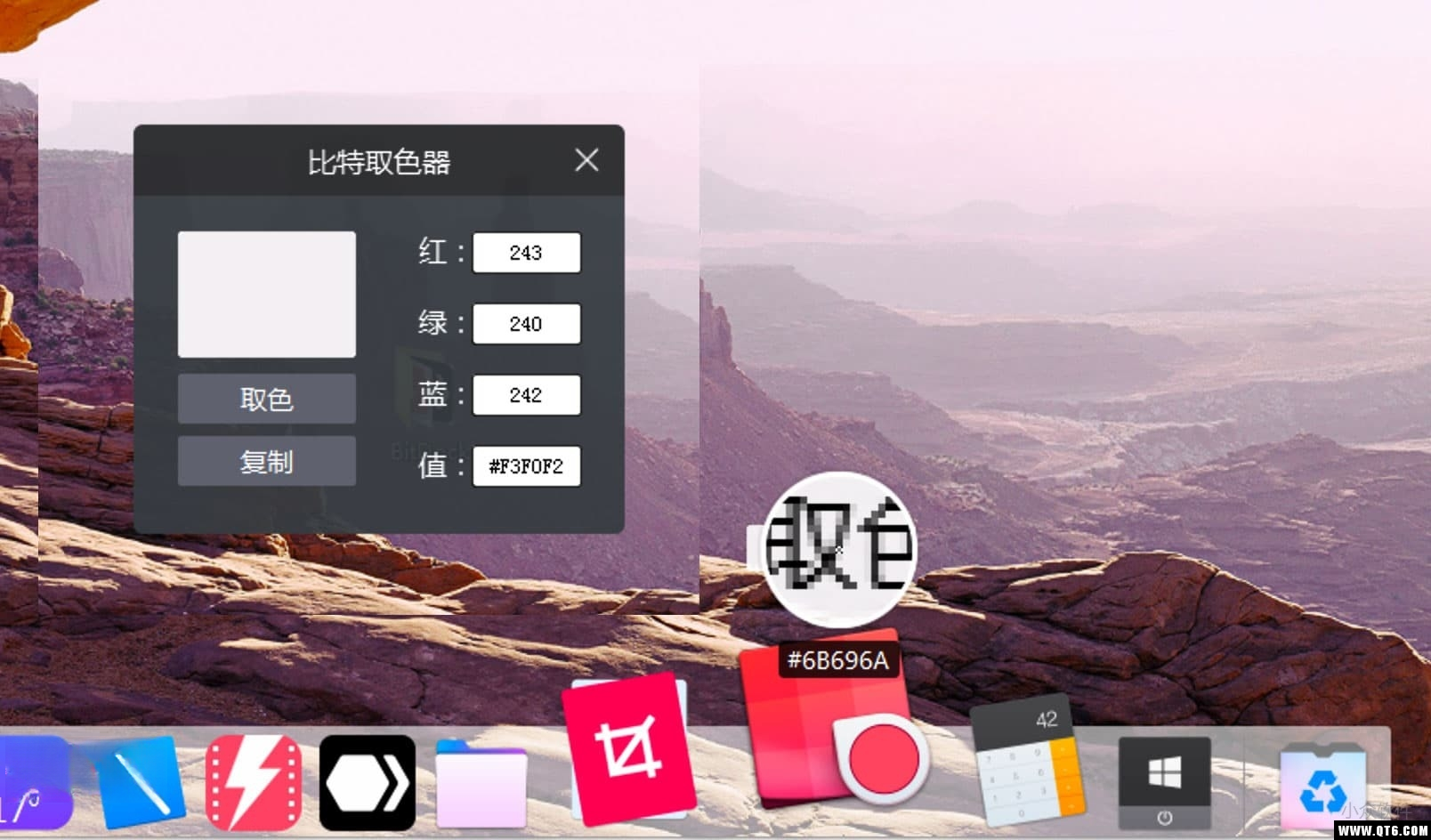 BitDock�����������İ�{package_version_name} ������������