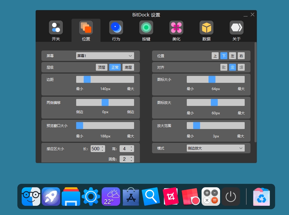 BitDock�����������İ�{package_version_name} ������������