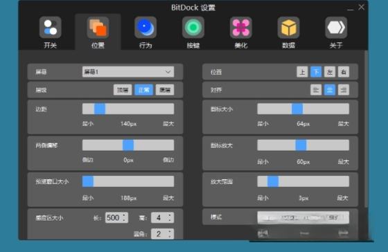 BitDock�����������İ�{package_version_name} ������������