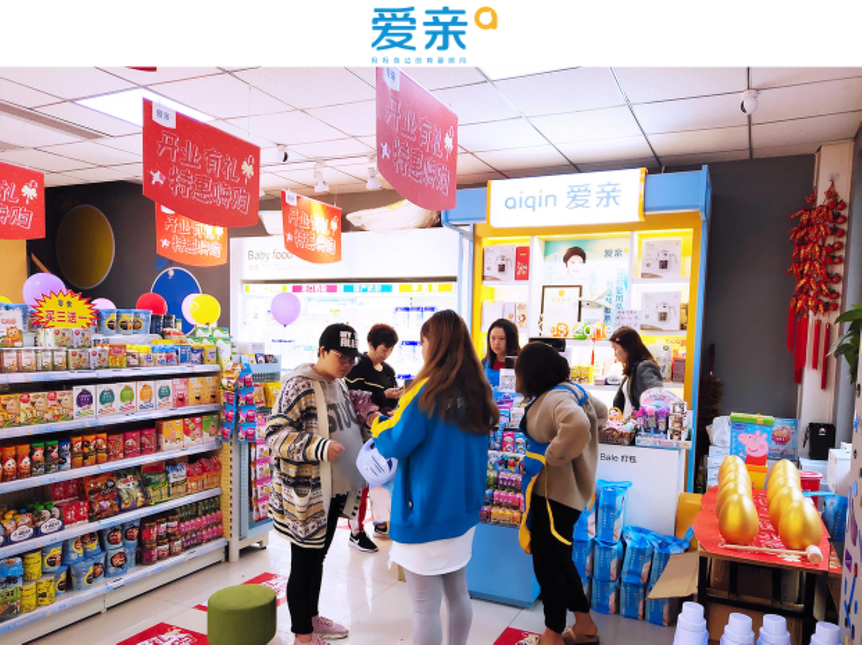 爱亲加盟商真实开店经验分享 门店实拍场景