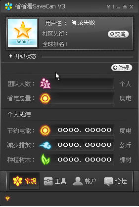 ʡʡ��{package_version_name} ʡǮ��������