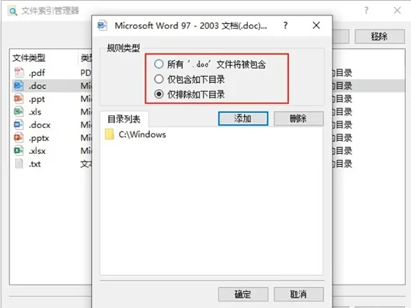 AnyTXT Searcher����ȫ����������{package_version_name} ����ȫ�ļ���