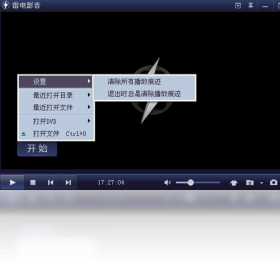雷电影音 安卓版 播放器界面