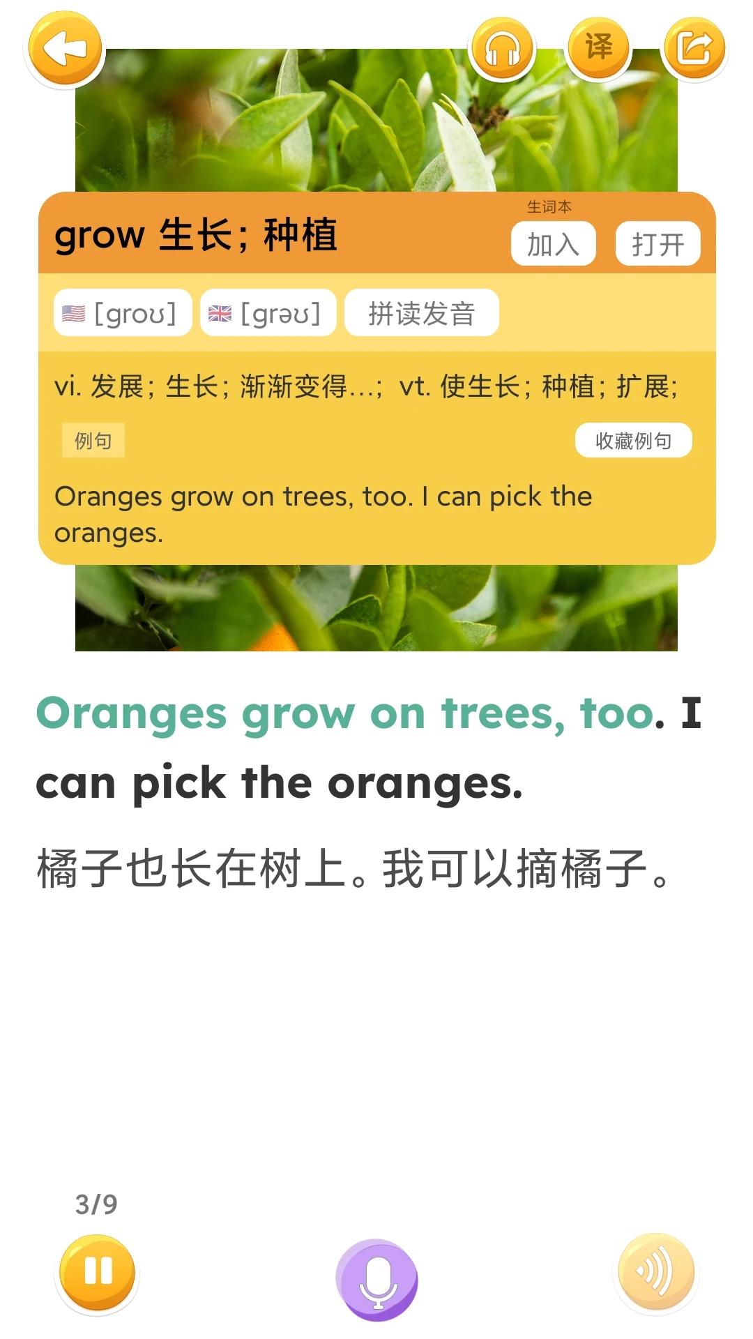 ��˼Ӣ��3.5.3 �ּ��Ķ�ѵ��