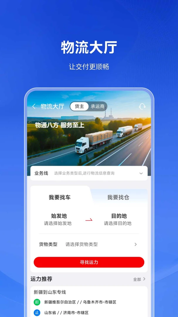 ������V1.2.0 �ǻ���Ͷ��
