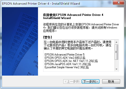 ��ӡ����������{package_version_name} һ������ƥ��