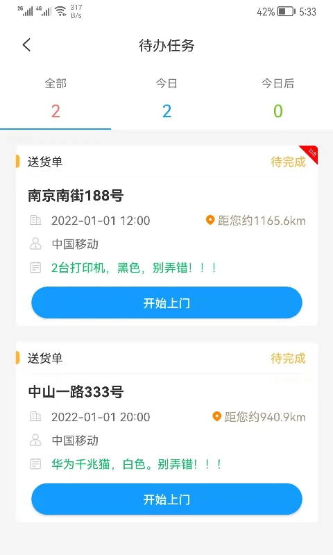 ����K32.1.56 �������