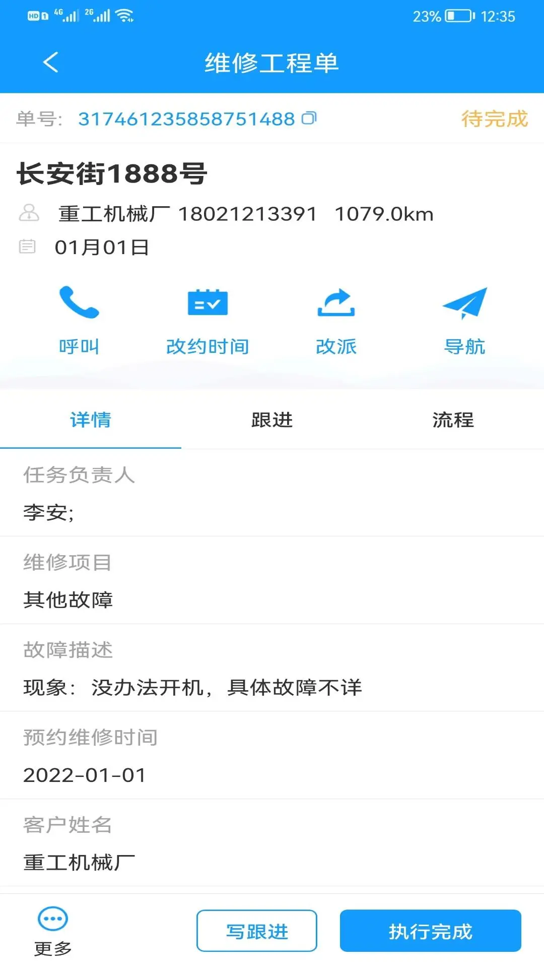 ����K32.1.56 �������