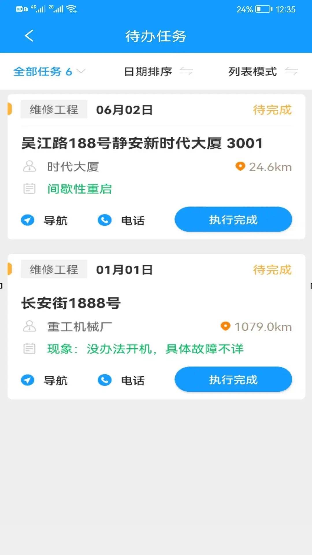 ����K32.1.56 �������