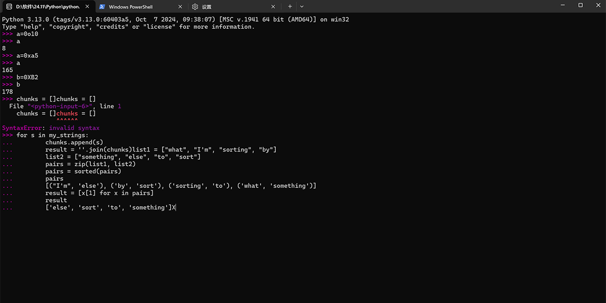 ActivePython 安卓版 界面截图