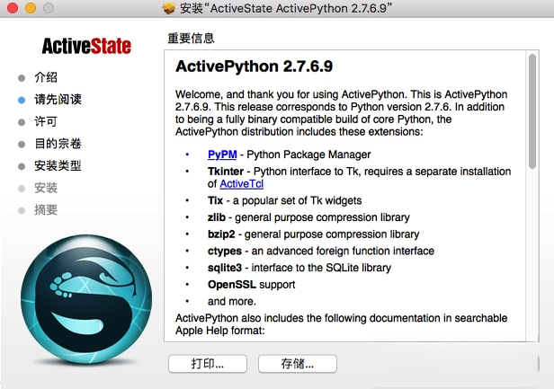 ActivePython{package_version_name} ��̻���