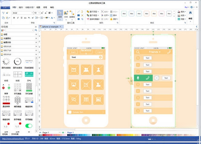 ��ͼ�߿�ͼ���ƹ���Edraw Max{package_version_name} �߿�ͼ����
