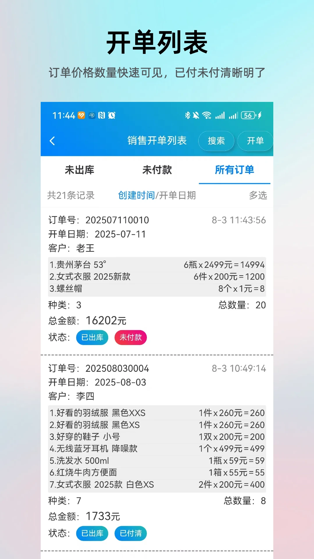 �򵥽����������1.6.3 ��������