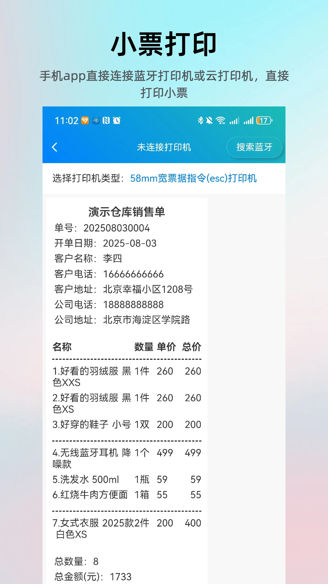 �򵥽����������1.6.3 ��������