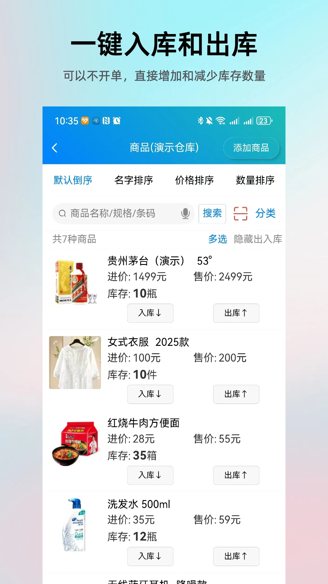 �򵥽����������1.6.3 ��������