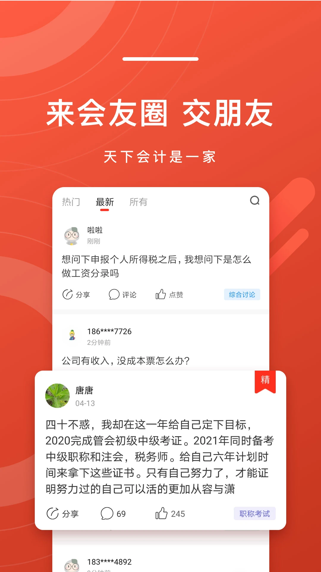 ���ͷ��4.1.9 ������Ѷ�ٵ�