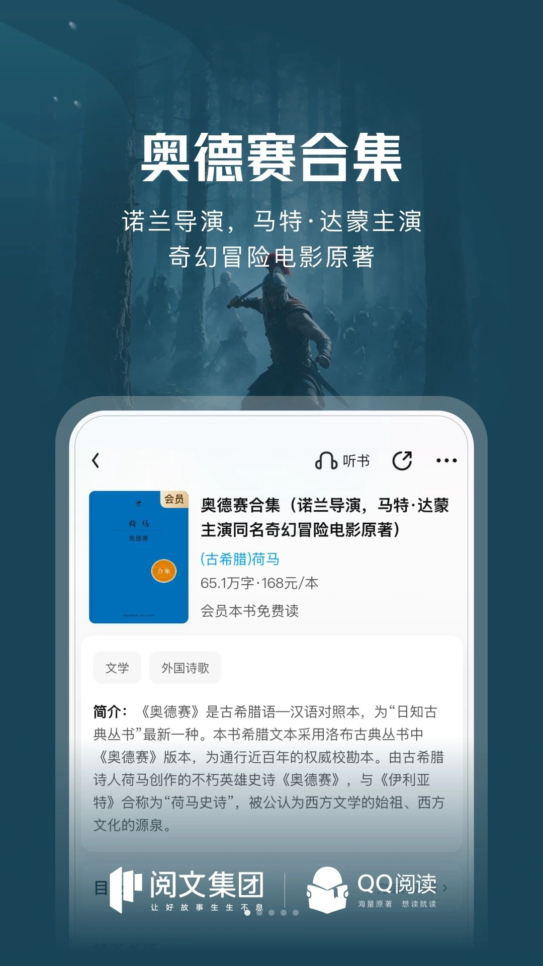 QQ�Ķ�8.5.6.666 �����Ķ�