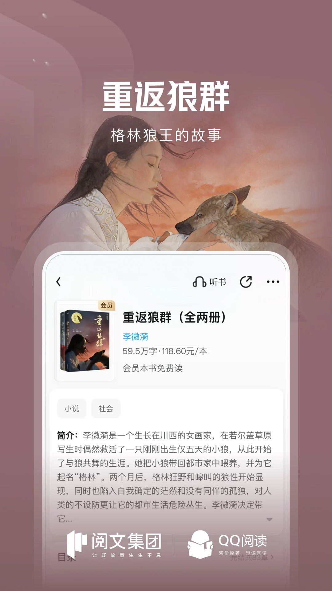 QQ�Ķ�8.5.6.666 �����Ķ�