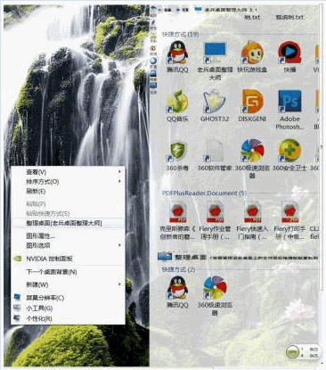 桌面清理工具 界面 功能 截图 安卓版