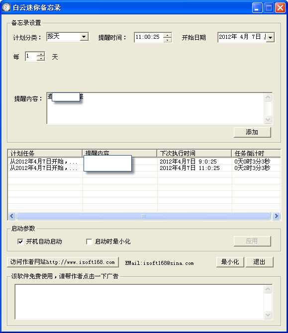 �������㱸��¼{package_version_name} �������±�