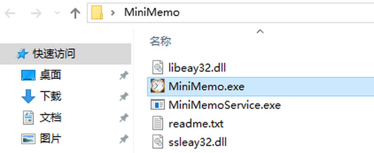 白云迷你备忘录 安卓版 操作界面截图