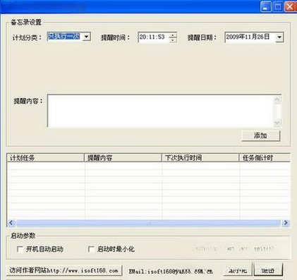 �������㱸��¼{package_version_name} �������±�
