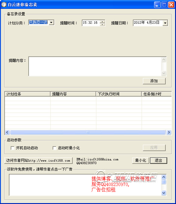 �������㱸��¼{package_version_name} �������±�