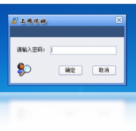 上网保姆 安卓版 网络管理界面