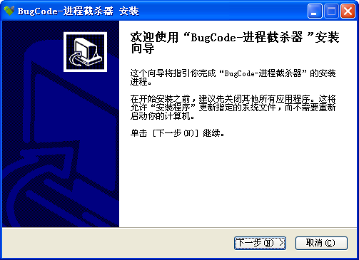 ���̽�ɱ��Process Killer{package_version_name} ���̹�������