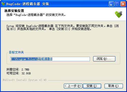 ���̽�ɱ��Process Killer{package_version_name} ���̹�������