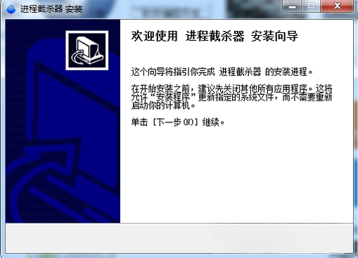 ���̽�ɱ��Process Killer{package_version_name} ���̹�������