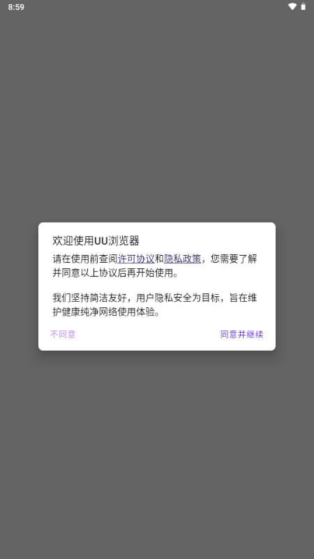 UU�����{package_version_name} ������������