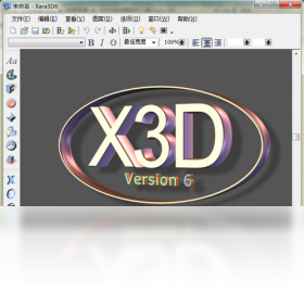 3D文字动画制作工具(Xara 3D) 安卓版 操作界面