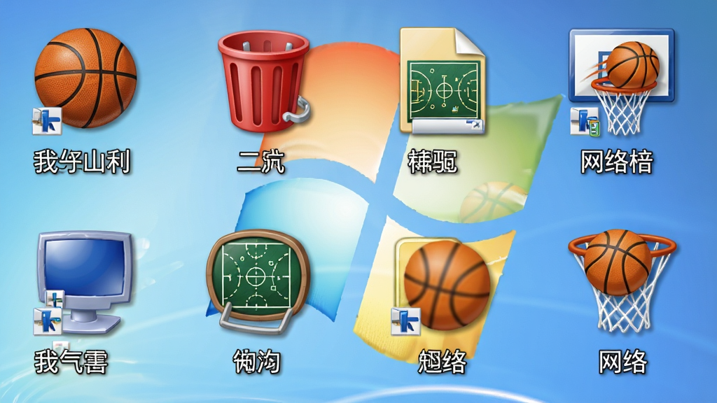 一张展示灌篮高手电脑桌面主题 XP版系统图标替换效果的细节图,画面中央是排列整齐的Windows XP风格桌面图标,包括篮球造型的我的电脑图标、红色垃圾桶样式的回收站图标、战术板样式的我的文档图标、以及篮球飞向篮筐造型的网络邻居图标,图标下方有对应的中文名称标签,背景为浅蓝色渐变,图标风格为立体质感与卡通动漫结合,细节精致,画质清晰,干净无多余元素,无文字