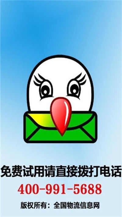 ȫ��������Ϣ��һ��ͨ{package_version_name} ������ѯ����