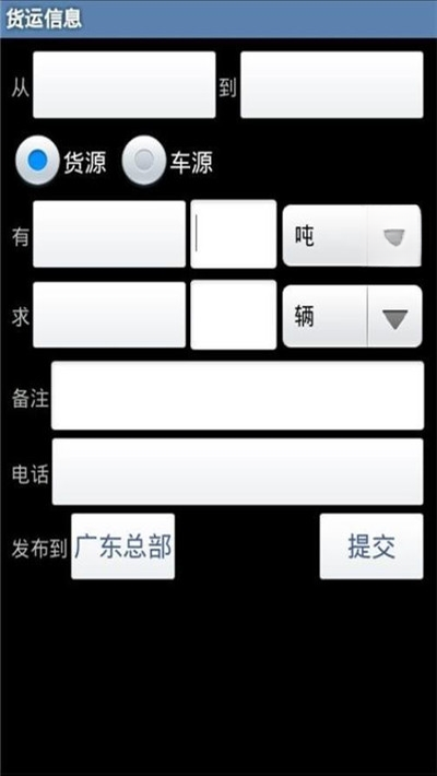 ȫ��������Ϣ��һ��ͨ{package_version_name} ������ѯ����