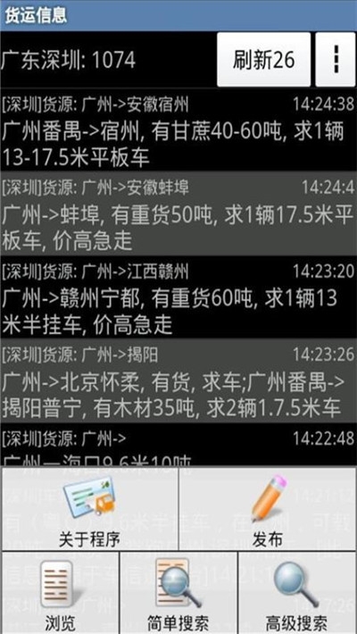 ȫ��������Ϣ��һ��ͨ{package_version_name} ������ѯ����