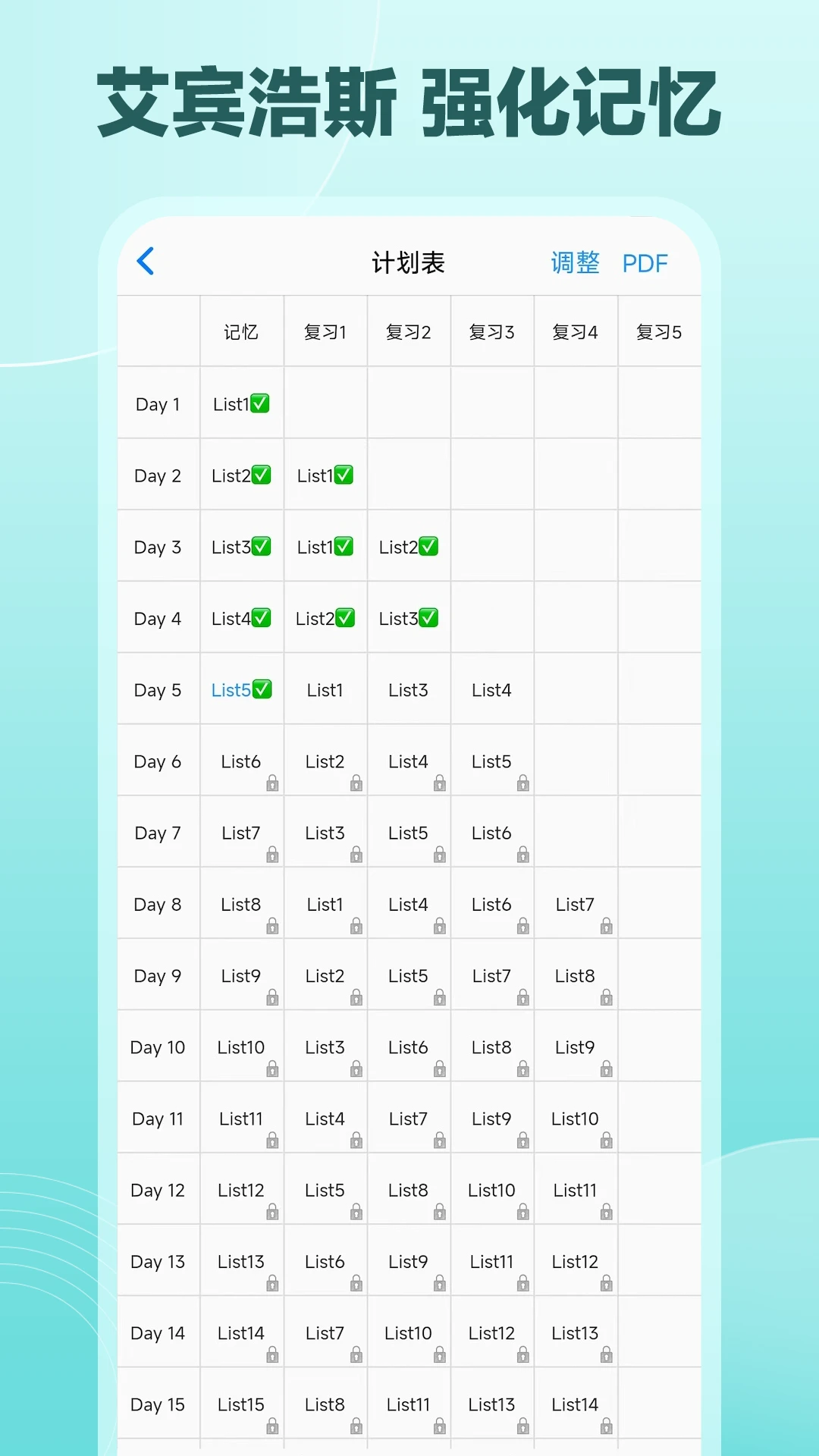Daily������6.8.6 ��Ч������