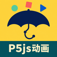 p5js艺术动画生成器<em style='color:red'>创意</em>编程下载