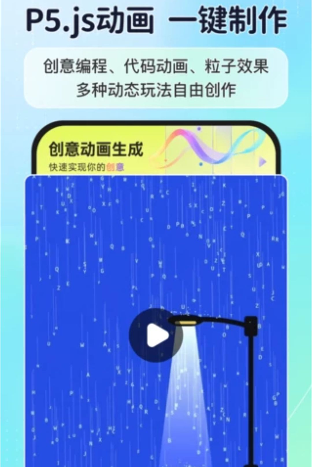 p5js��������������������1.0.0 ������