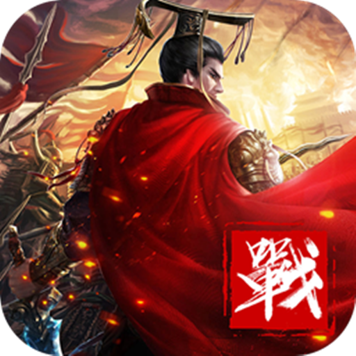 无双之王 安卓版 游戏角色职业介绍图