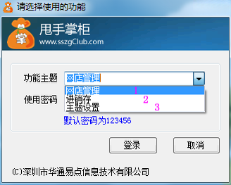 ˦���ƹ��������{package_version_name} �����������