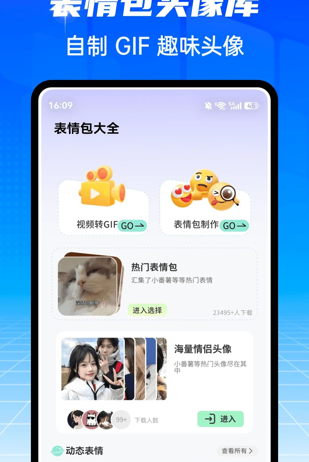 ������������1.0.5 �ֻ���������